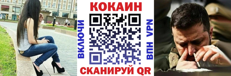 Где можно купить наркотики Керчь Гашиш Конопля А ПВП МЕФ КОКАИН