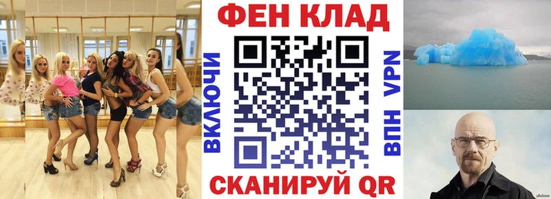 АМФ Premium  даркнет сайт  Керчь 