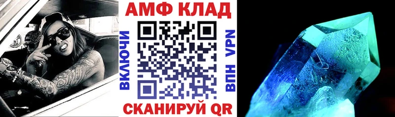 АМФЕТАМИН Розовый Керчь