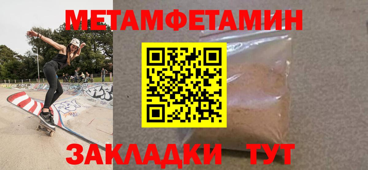 АМФЕТАМИН 98%  Амфетамин  Керчь  Вход с VPN 