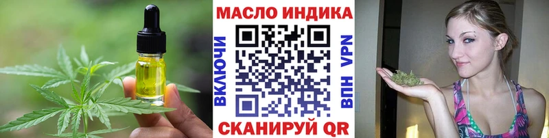 купить  цена  OMG как зайти  Печенье с ТГК марихуана  Керчь 