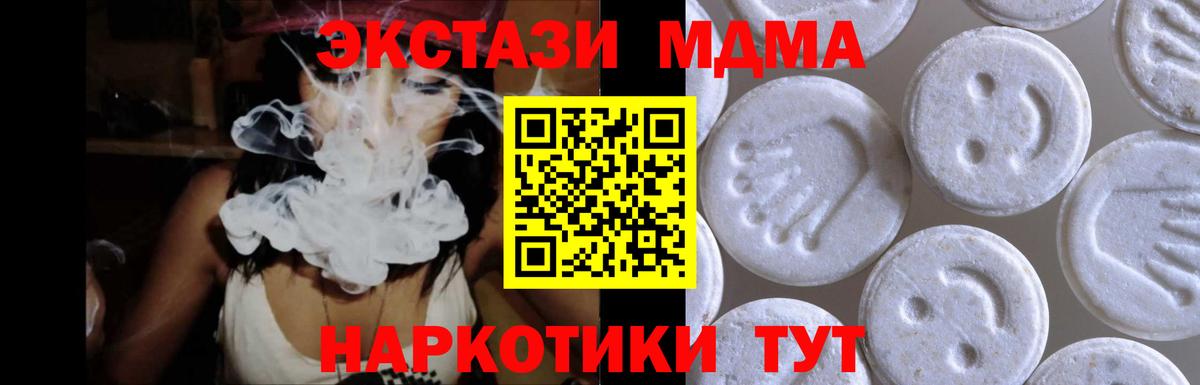 Ecstasy Punisher  ЭКСТАЗИ  Керчь  ЭКСТАЗИ круглые  Вход с VPN 