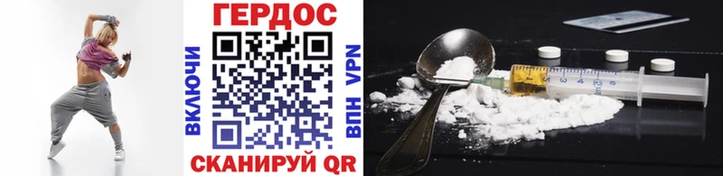 blacksprut сайт  Керчь  Героин белый 