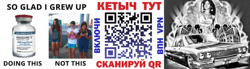 Кетамин ketamine  гидра зеркало  Керчь 
