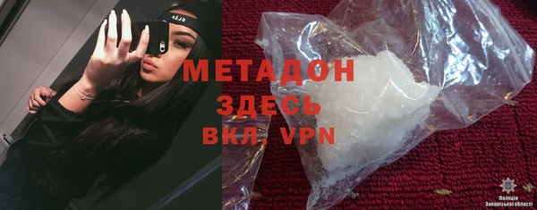 меф VHQ Абаза