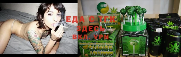 дистиллят марихуана Алексин