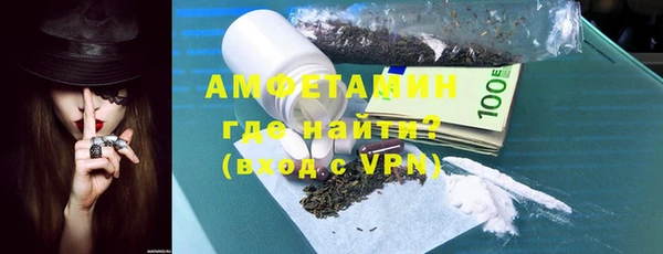 меф VHQ Абаза