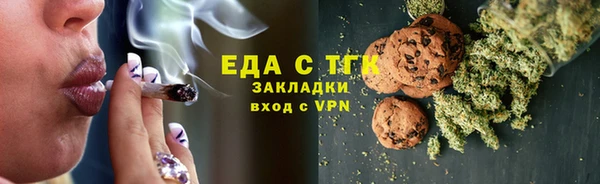мефедрон мука Абдулино