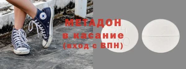 гидра Абинск