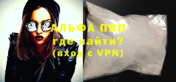 меф VHQ Абаза