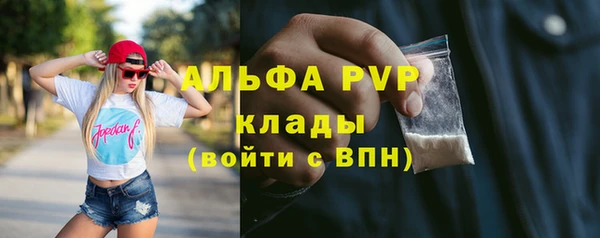 гидра Абинск