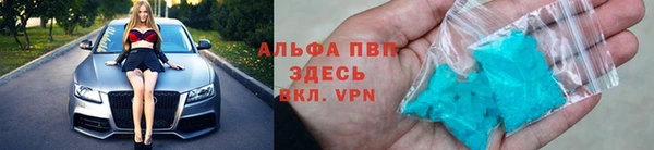 мефедрон мука Абдулино