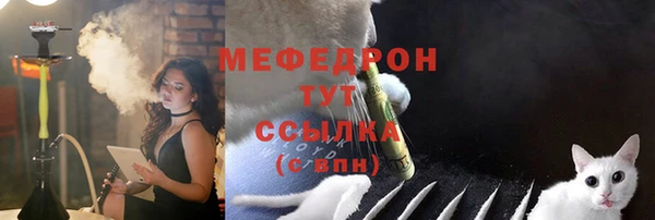 меф VHQ Абаза