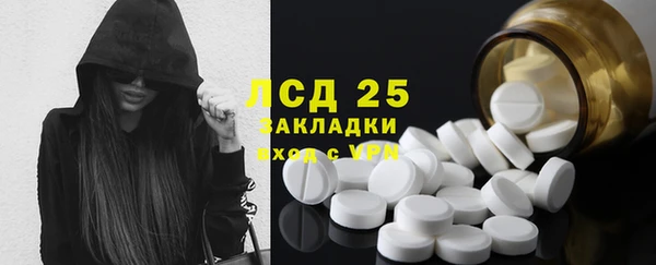 гидра Абинск
