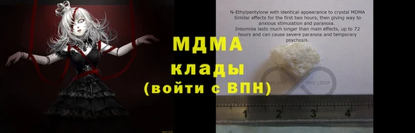 меф VHQ Абаза