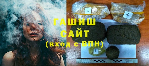 мефедрон мука Абдулино
