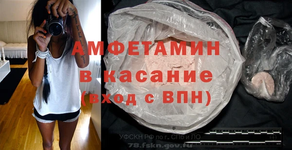 гидра Абинск