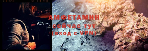 меф VHQ Абаза