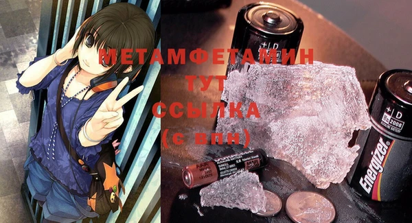 мефедрон мука Абдулино