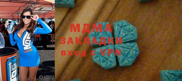 гидра Абинск