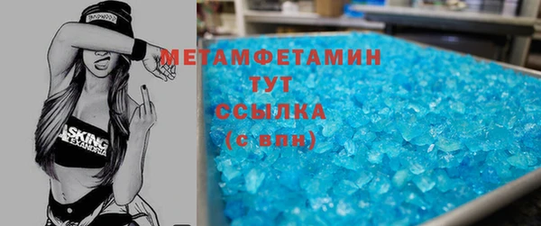 гидра Абинск