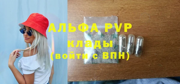 меф VHQ Абаза
