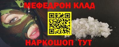 тгк Комсомольск-на-Амуре