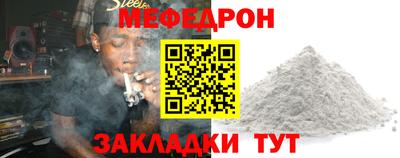 тгк Комсомольск-на-Амуре