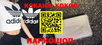 тгк Комсомольск-на-Амуре