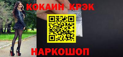 круглые Конаково
