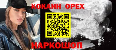 индика Коммунар