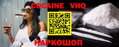 тгк Комсомольск-на-Амуре