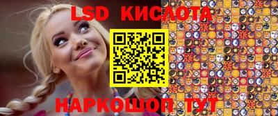 круглые Конаково