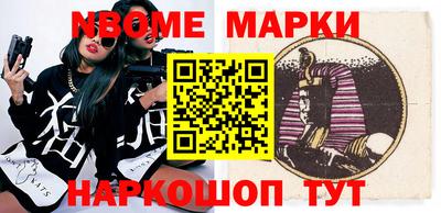 тгк Комсомольск-на-Амуре