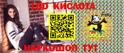 тгк Комсомольск-на-Амуре