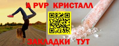 круглые Конаково