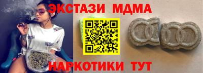тгк Комсомольск-на-Амуре