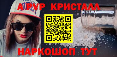 тгк Комсомольск-на-Амуре