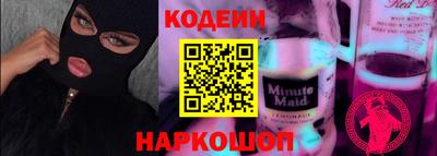 тгк Комсомольск-на-Амуре