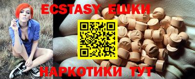 индика Коммунар