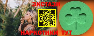 тгк Комсомольск-на-Амуре