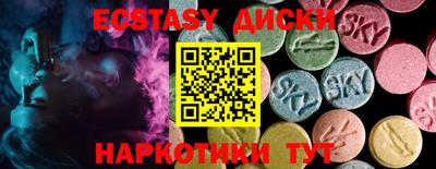 тгк Комсомольск-на-Амуре