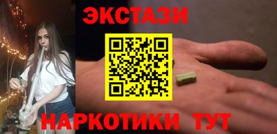 индика Коммунар