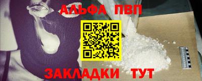 тгк Комсомольск-на-Амуре