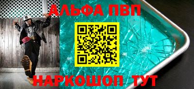 тгк Комсомольск-на-Амуре