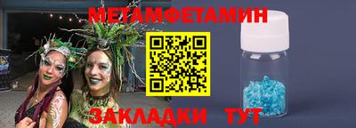 тгк Комсомольск-на-Амуре