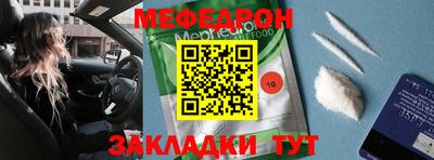 тгк Комсомольск-на-Амуре