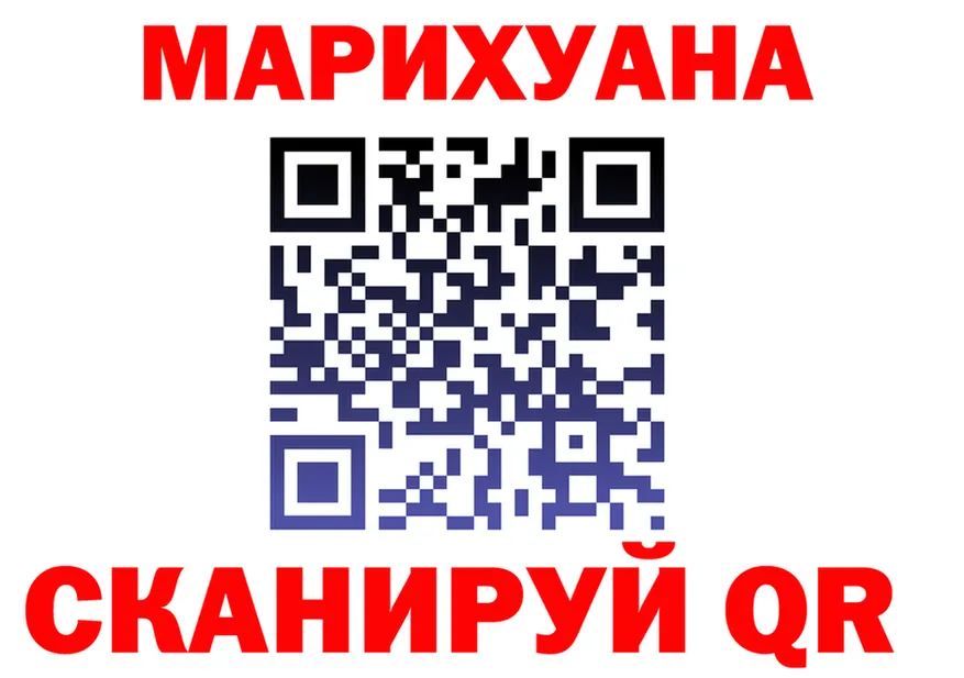 Cannafood марихуана маркетплейс площадка KRAKEN Керчь