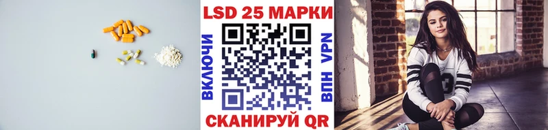 LSD-25 экстази кислота  наркота  Керчь 