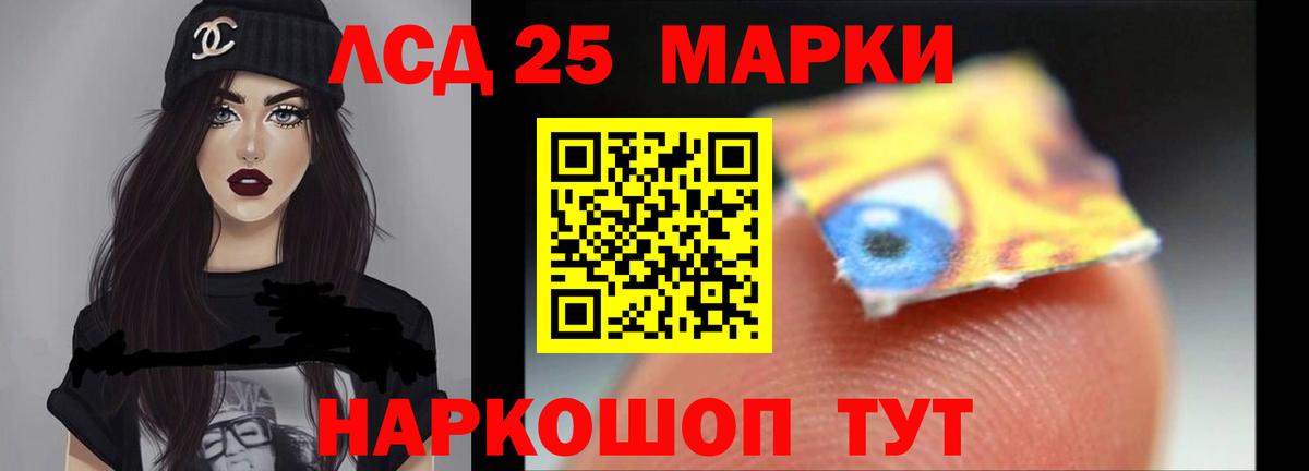Лсд 25 экстази ecstasy  Вход с VPN  Лсд 25 экстази кислота  Керчь 